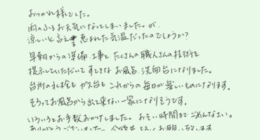 横浜市旭区　魚山様　マンションユニットバスリフォーム他　～リピート～