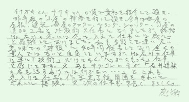 横須賀市　K様　戸建外壁塗装・屋根葺き替え他　～ご紹介・リピート～